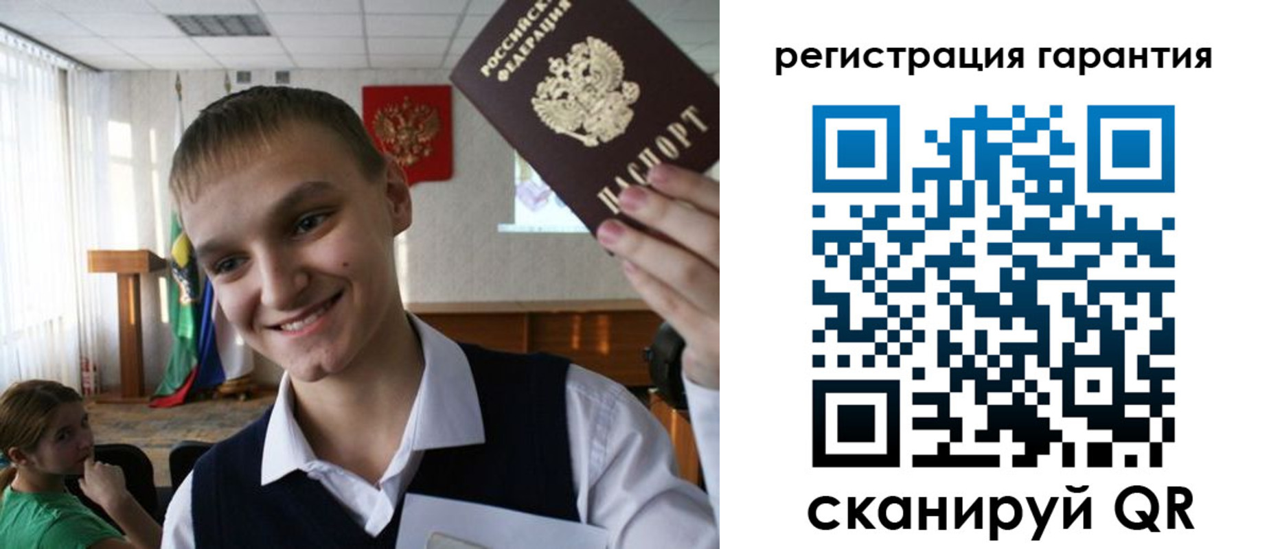 временная регистрация поиск в Чите